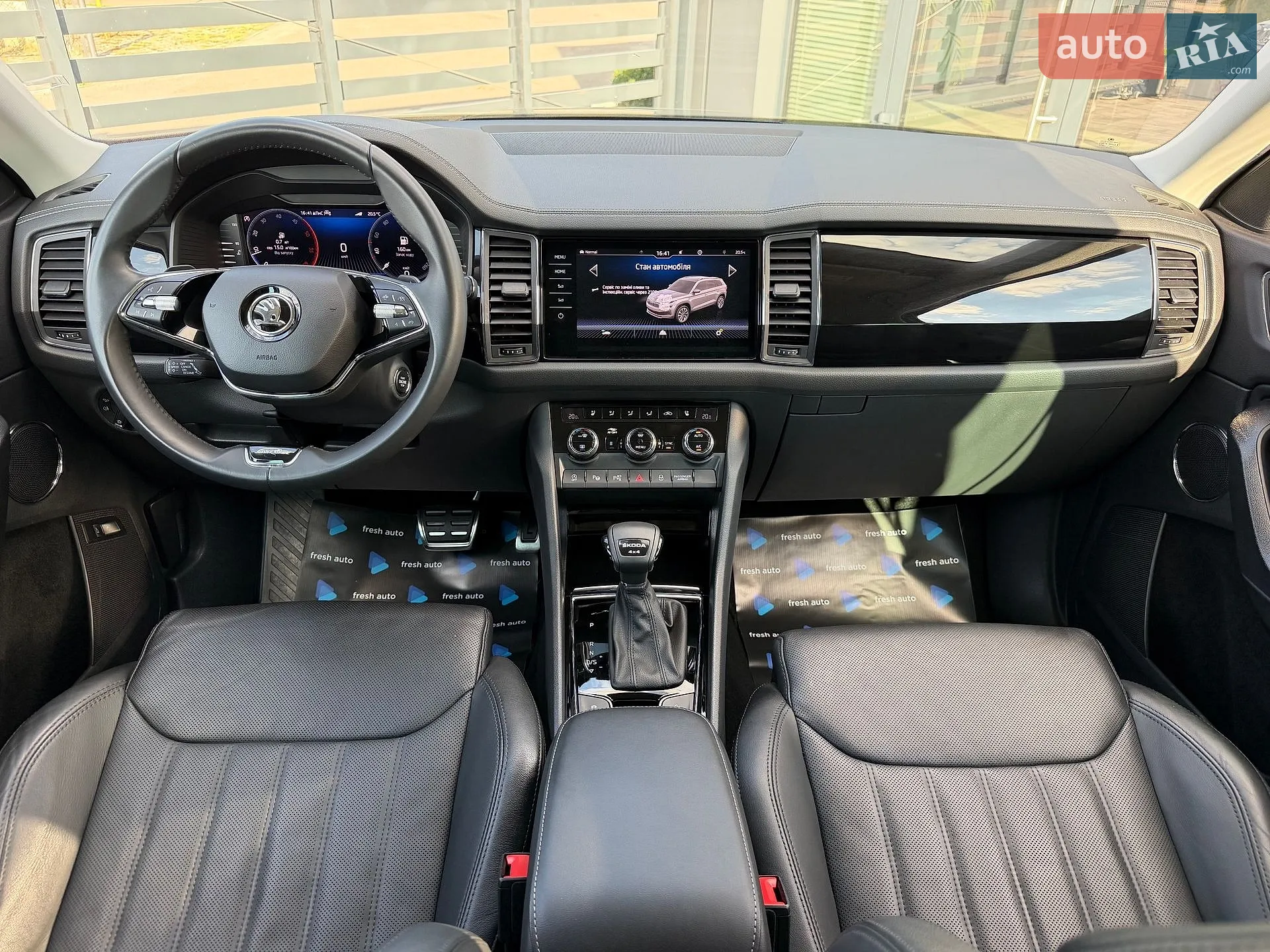 2023 Skoda Kodiaq - мініатюра 2