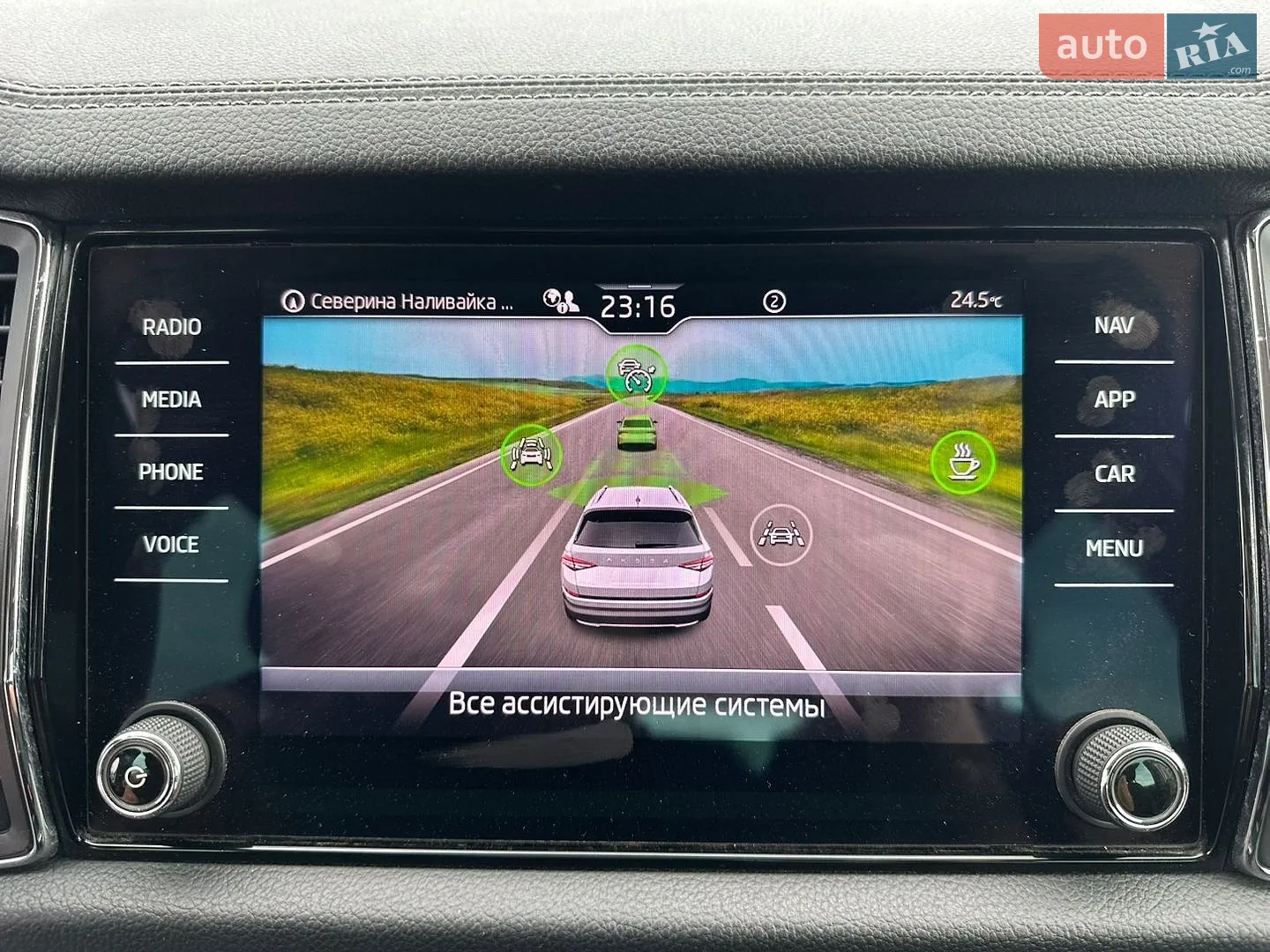 2023 Skoda Kodiaq - мініатюра 78