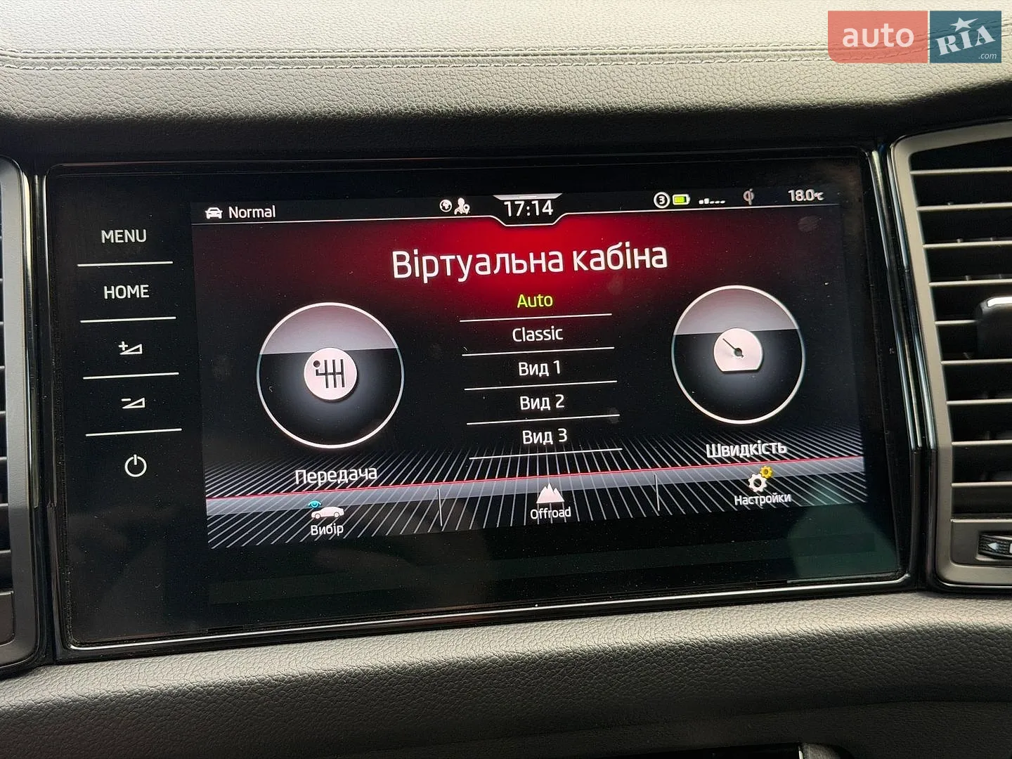 2023 Skoda Kodiaq - мініатюра 147