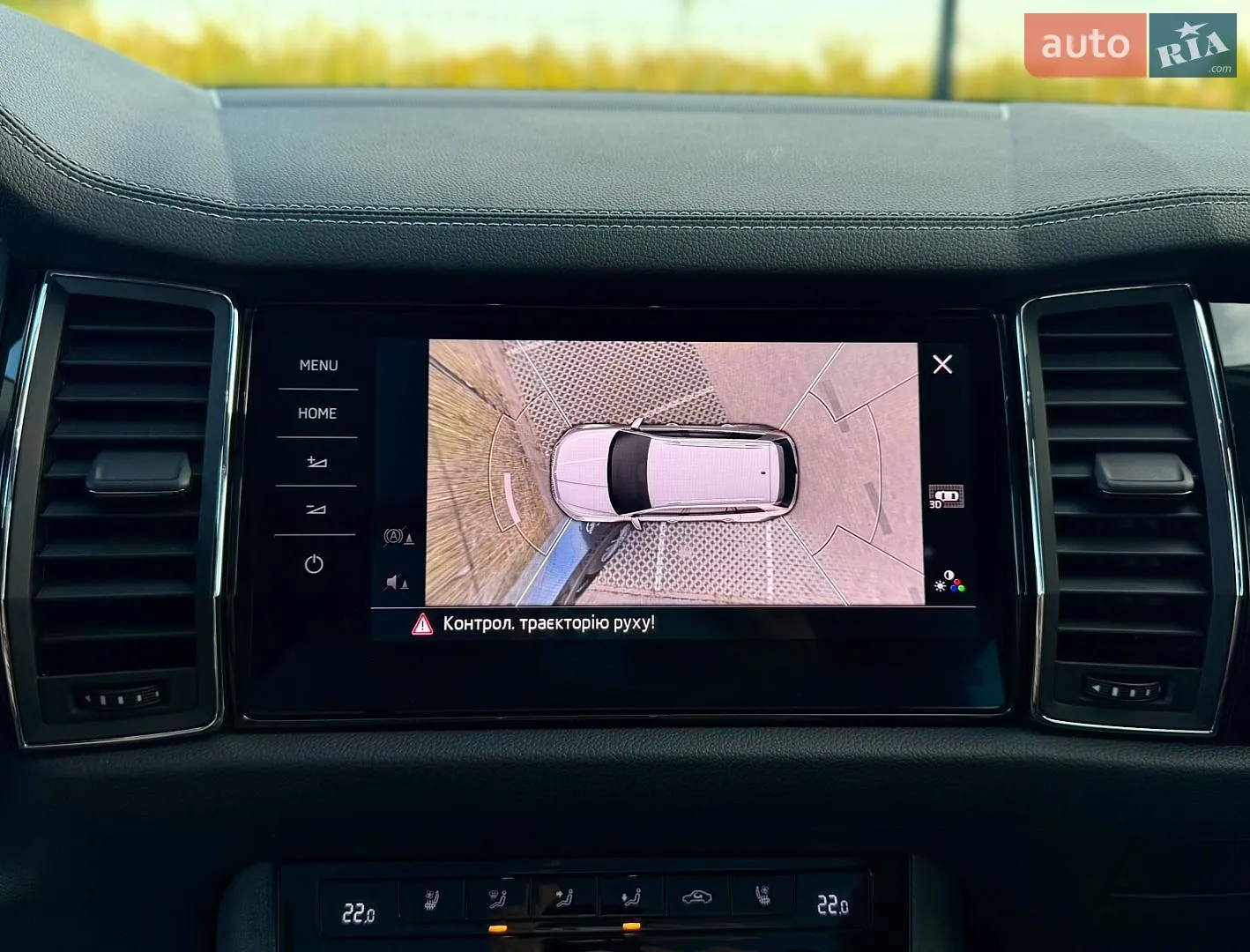 2022 Skoda Kodiaq - мініатюра 50