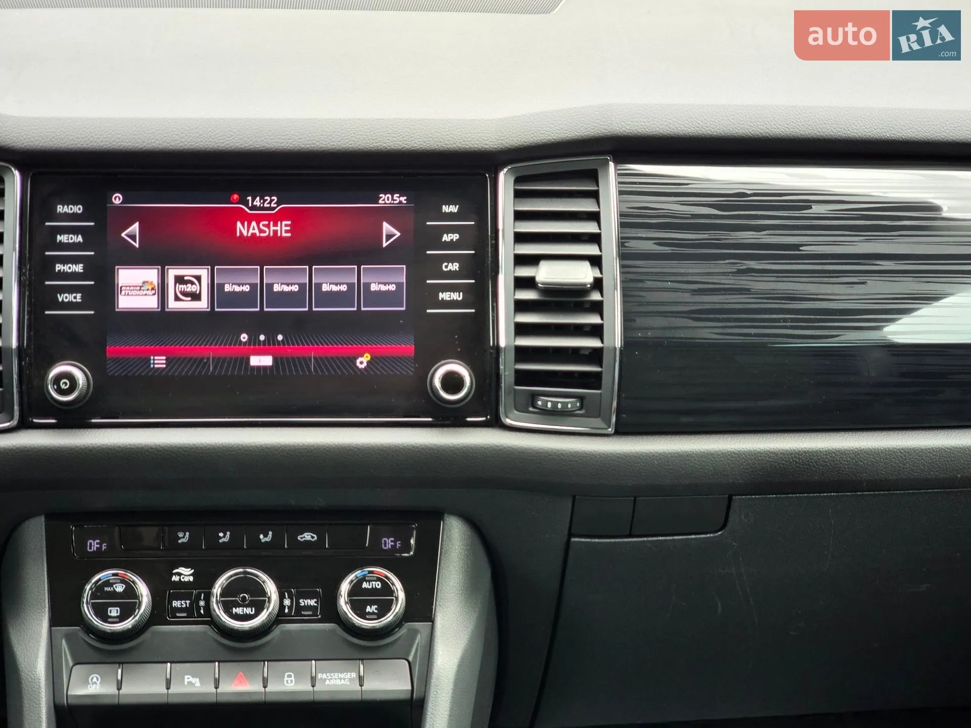 2018 Skoda Kodiaq - мініатюра 33