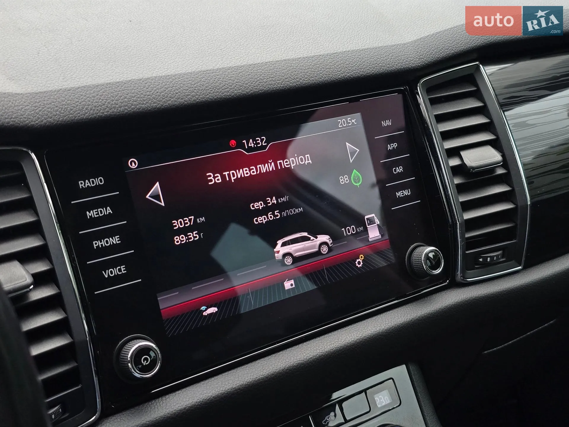 2018 Skoda Kodiaq - мініатюра 34