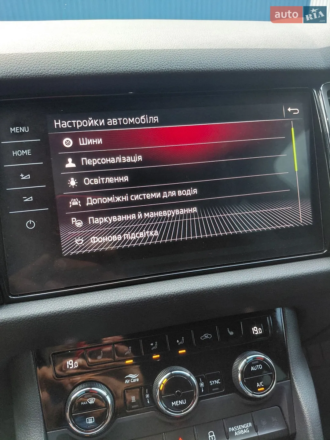 2018 Skoda Kodiaq - мініатюра 93