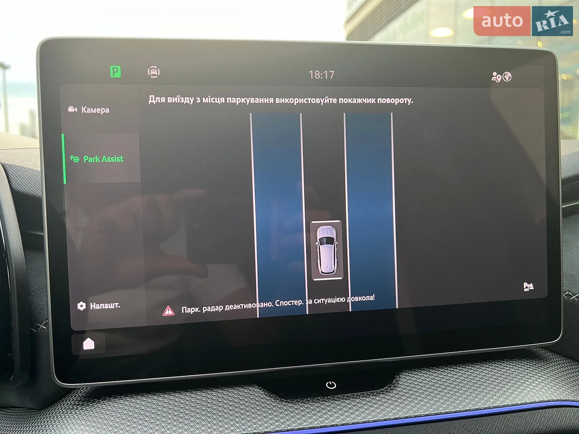 2025 Skoda Kodiaq - мініатюра 52