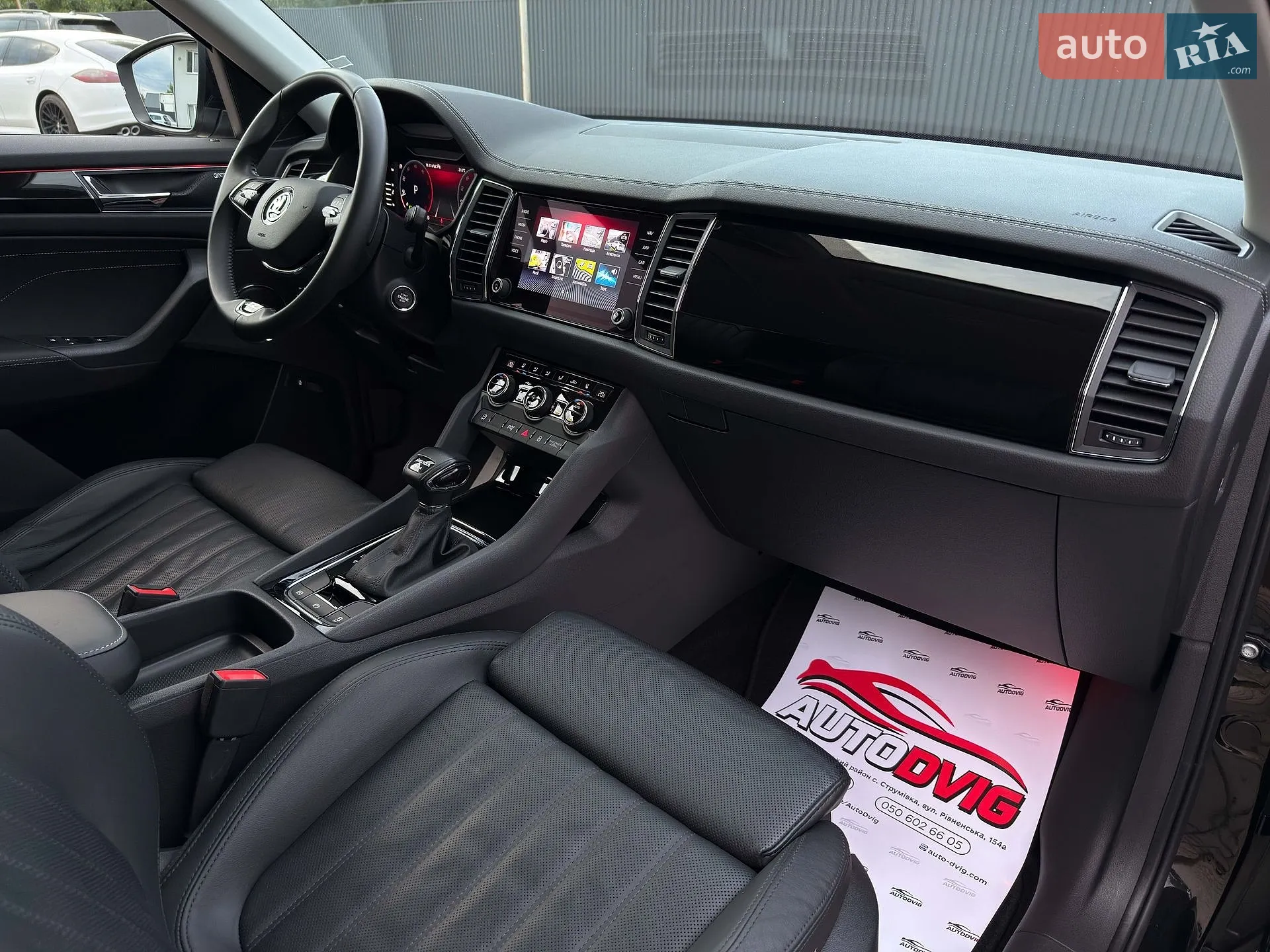 2023 Skoda Kodiaq - мініатюра 86