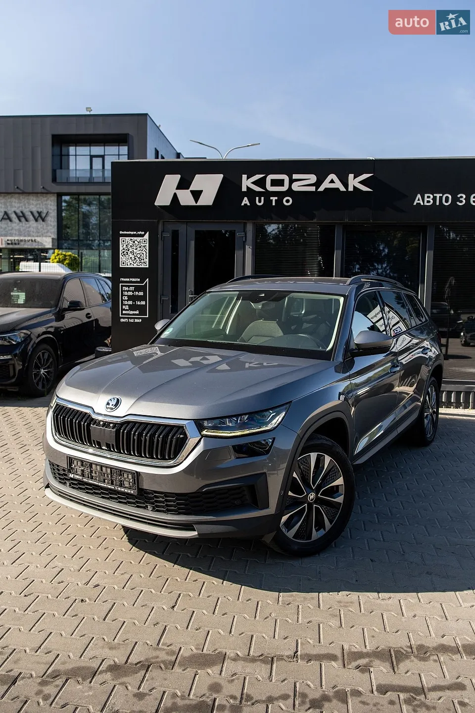 2022 Skoda Kodiaq - мініатюра 3