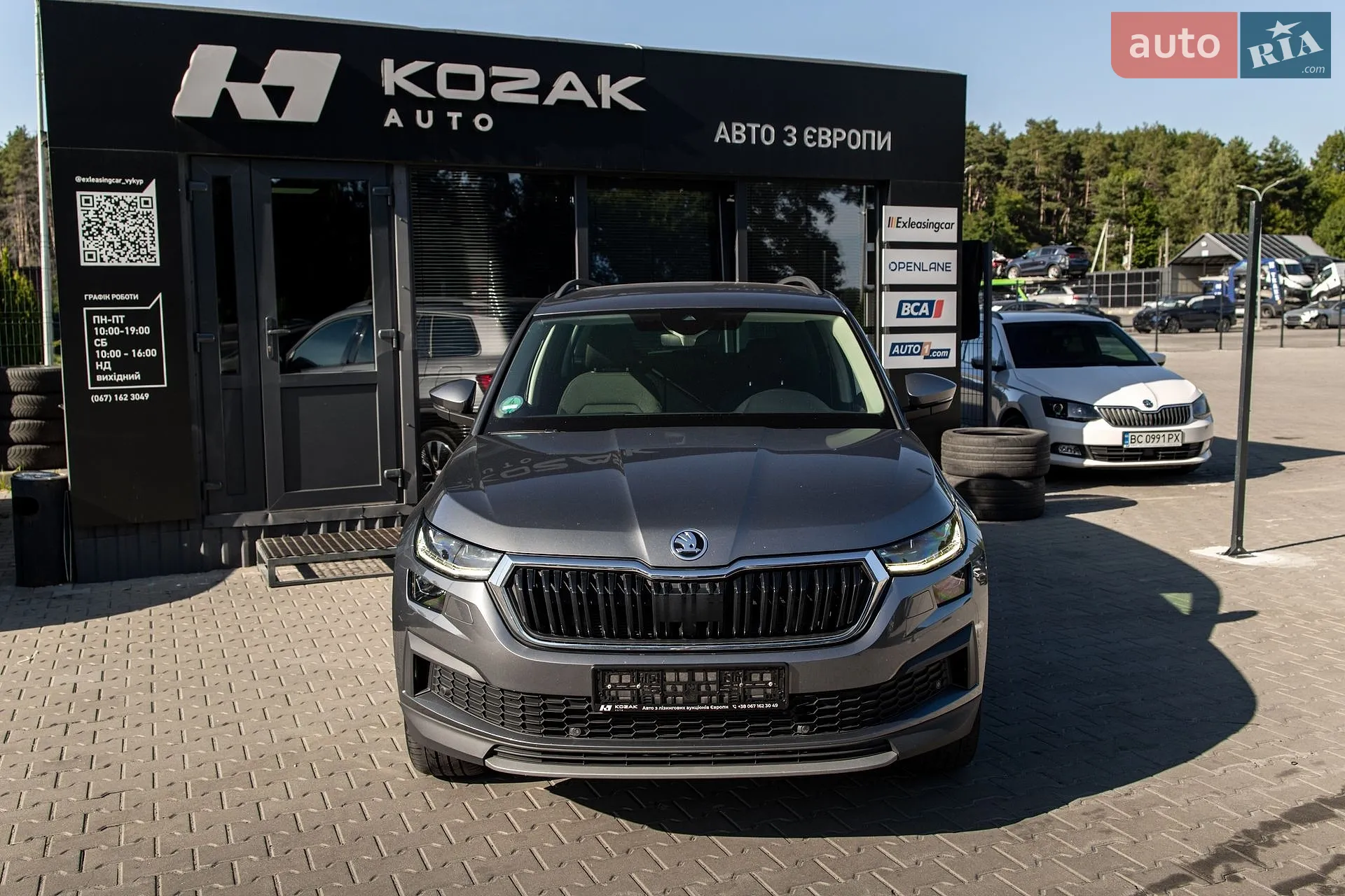 2022 Skoda Kodiaq - мініатюра 14