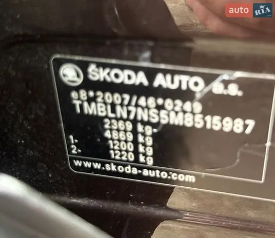 2021 Skoda Kodiaq - мініатюра 45