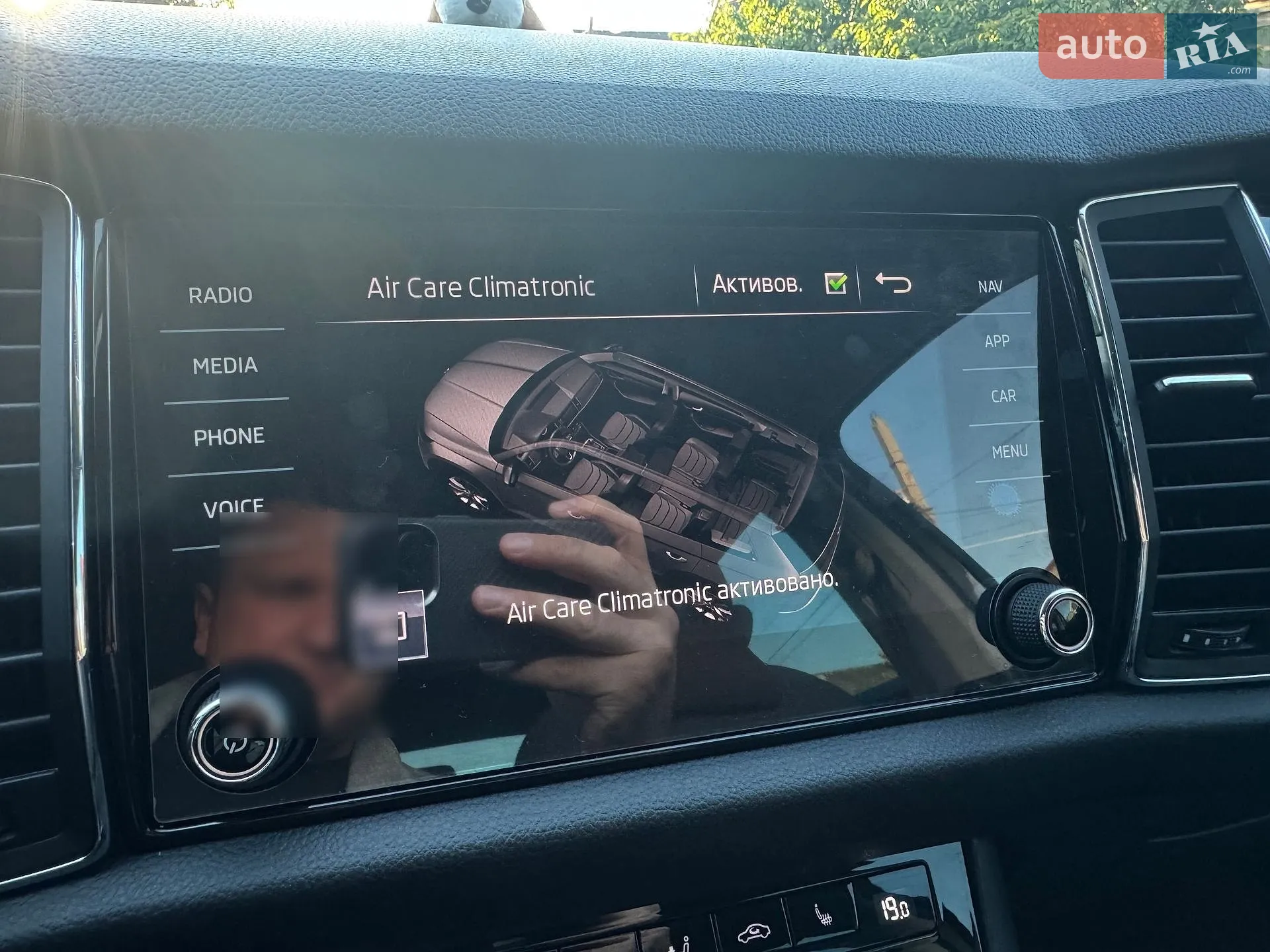 2019 Skoda Kodiaq - мініатюра 15