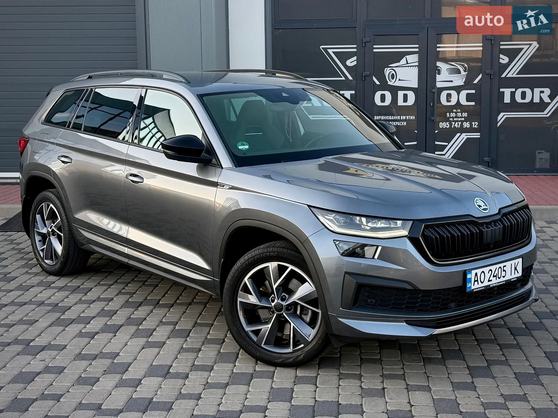 2021 Skoda Kodiaq - мініатюра 15