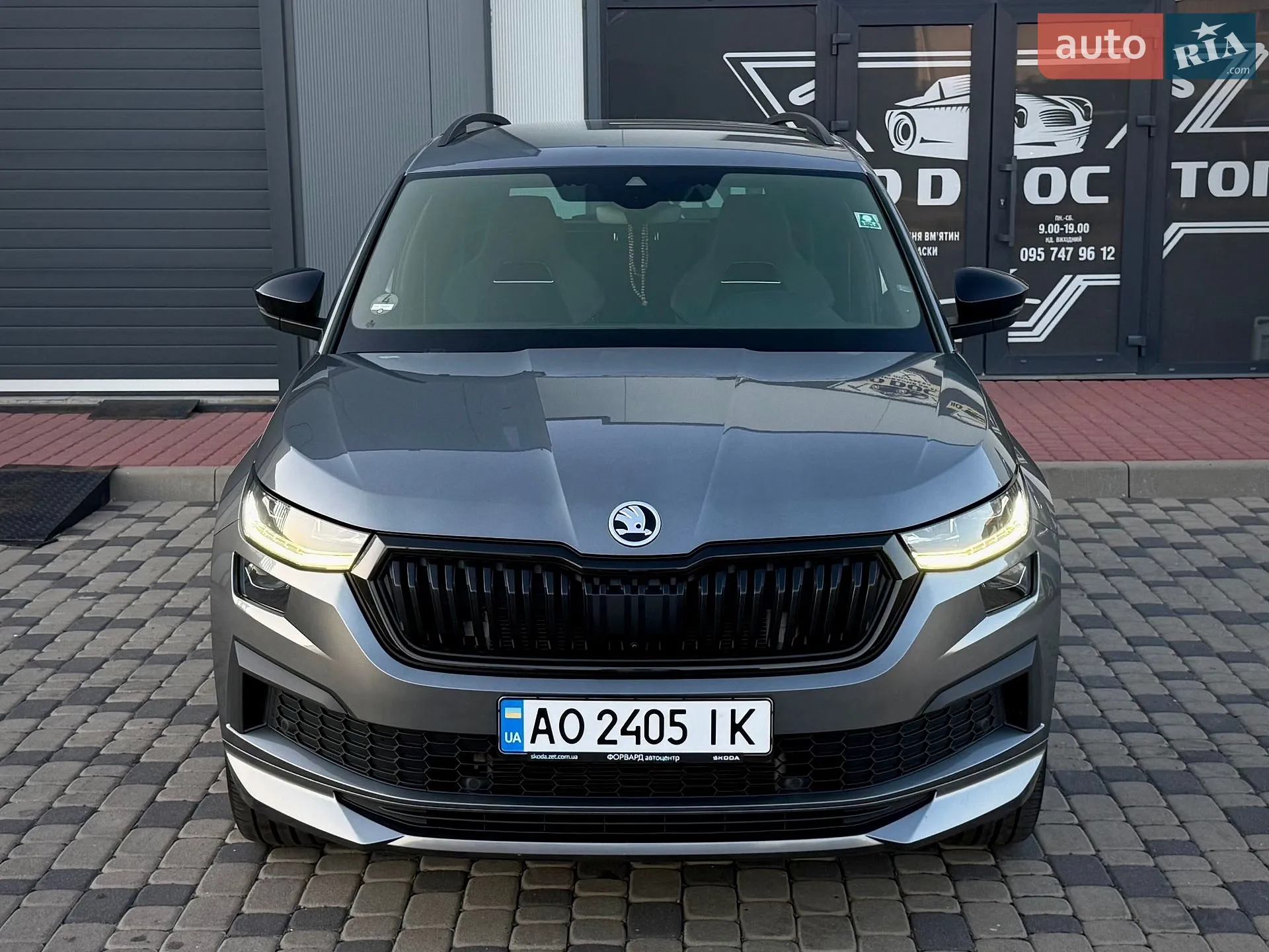 2021 Skoda Kodiaq - мініатюра 23