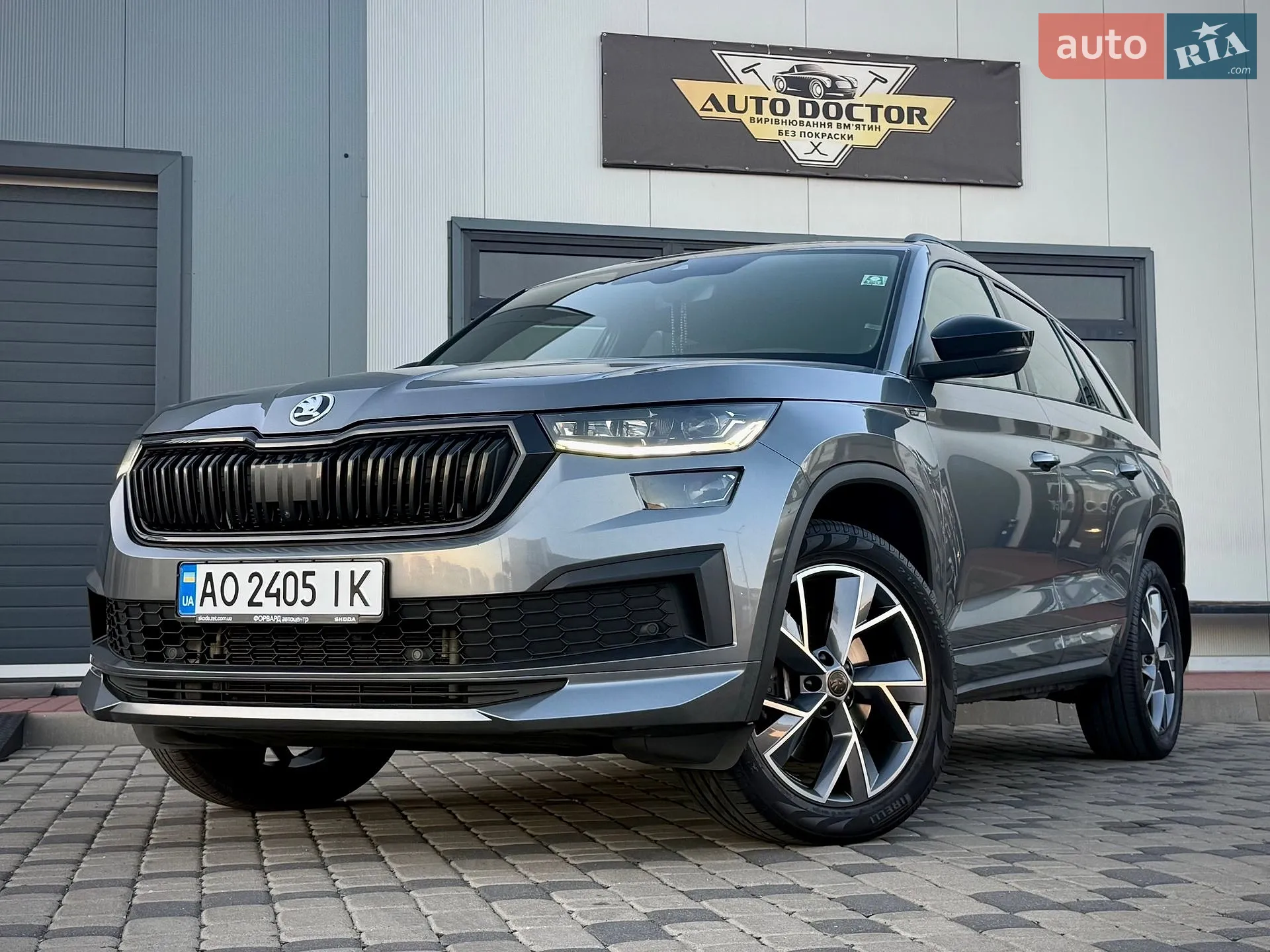 2021 Skoda Kodiaq - мініатюра 30
