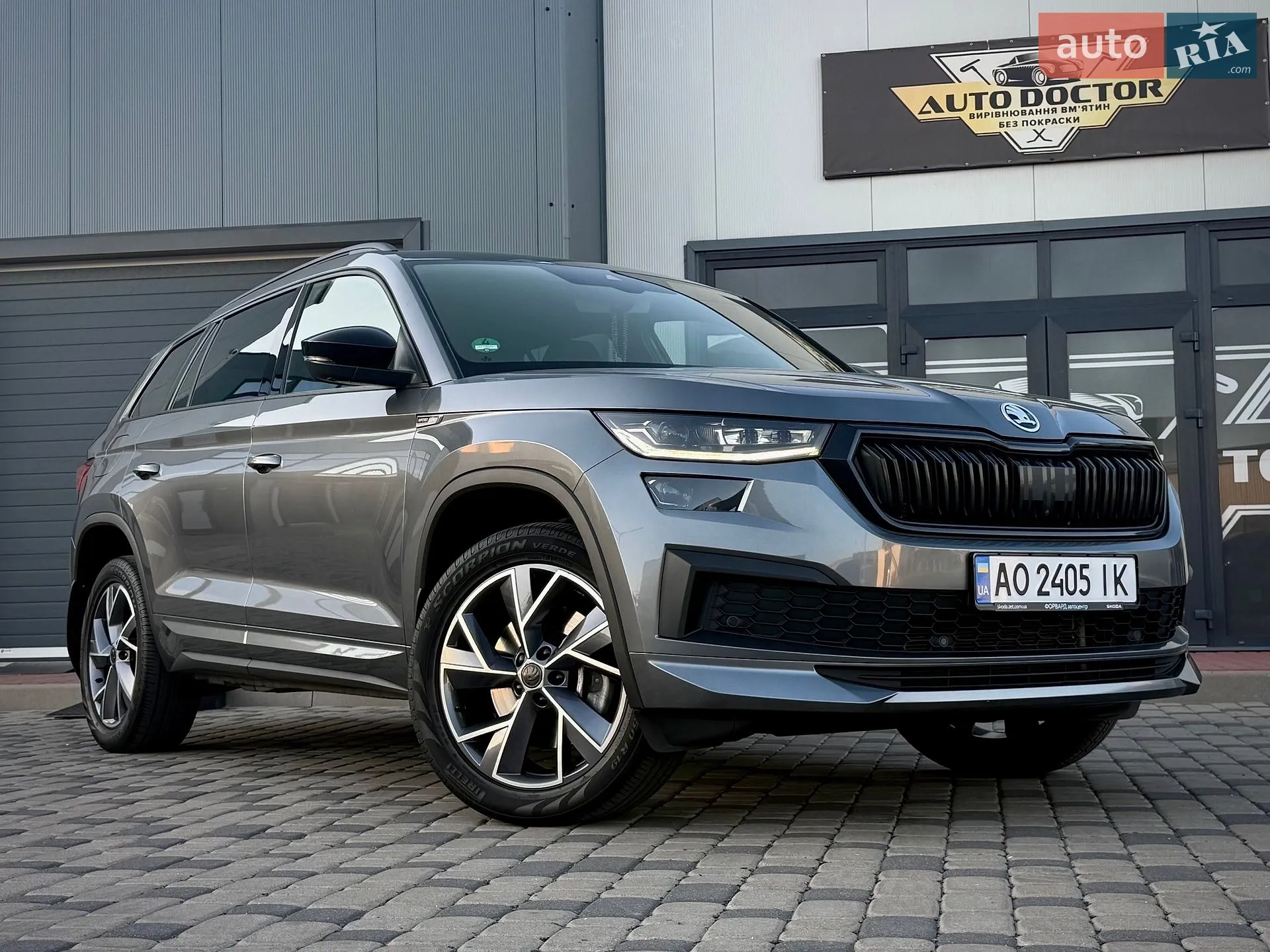 2021 Skoda Kodiaq - мініатюра 32