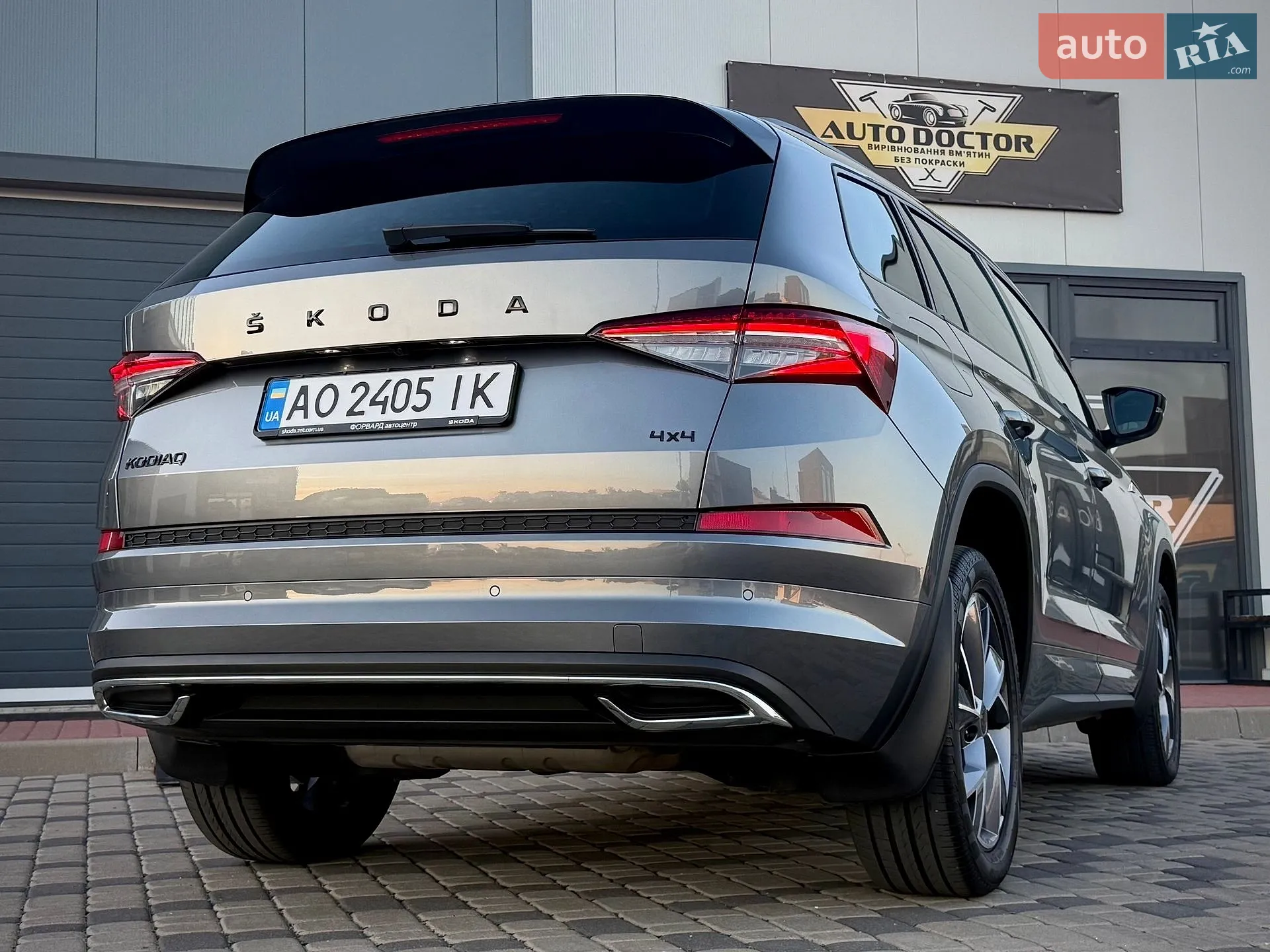 2021 Skoda Kodiaq - мініатюра 51