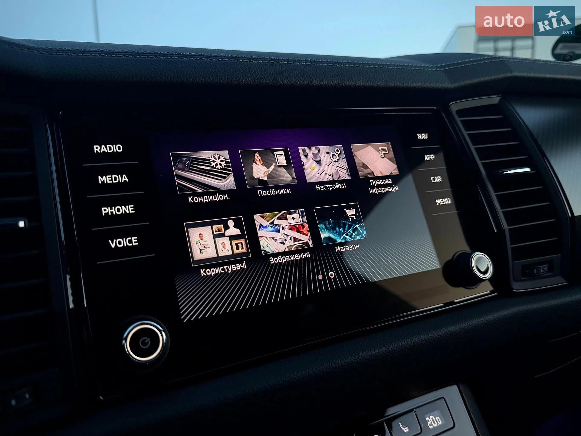 2021 Skoda Kodiaq - мініатюра 82