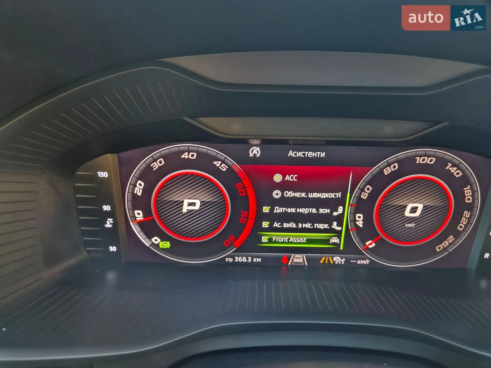 2019 Skoda Kodiaq - мініатюра 54