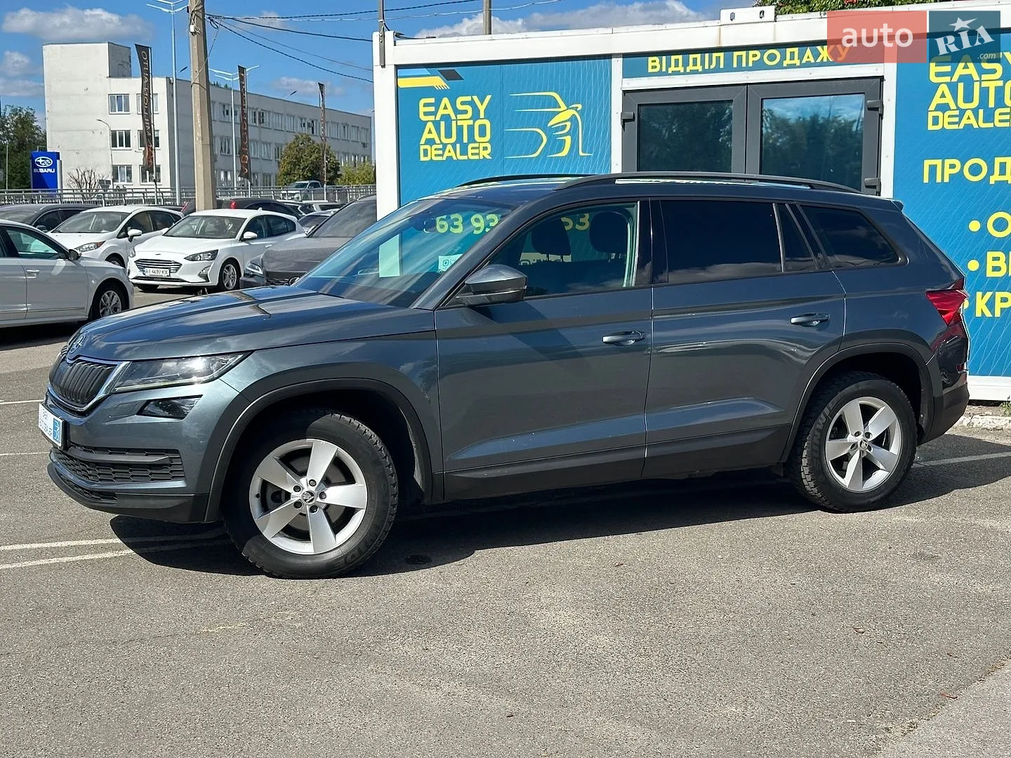 2017 Skoda Kodiaq - мініатюра 9
