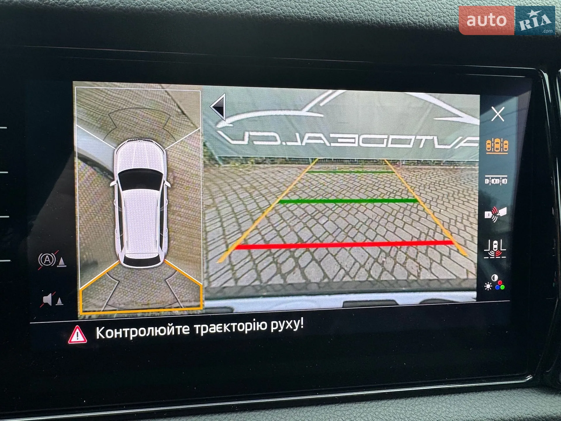 2020 Skoda Kodiaq - мініатюра 38