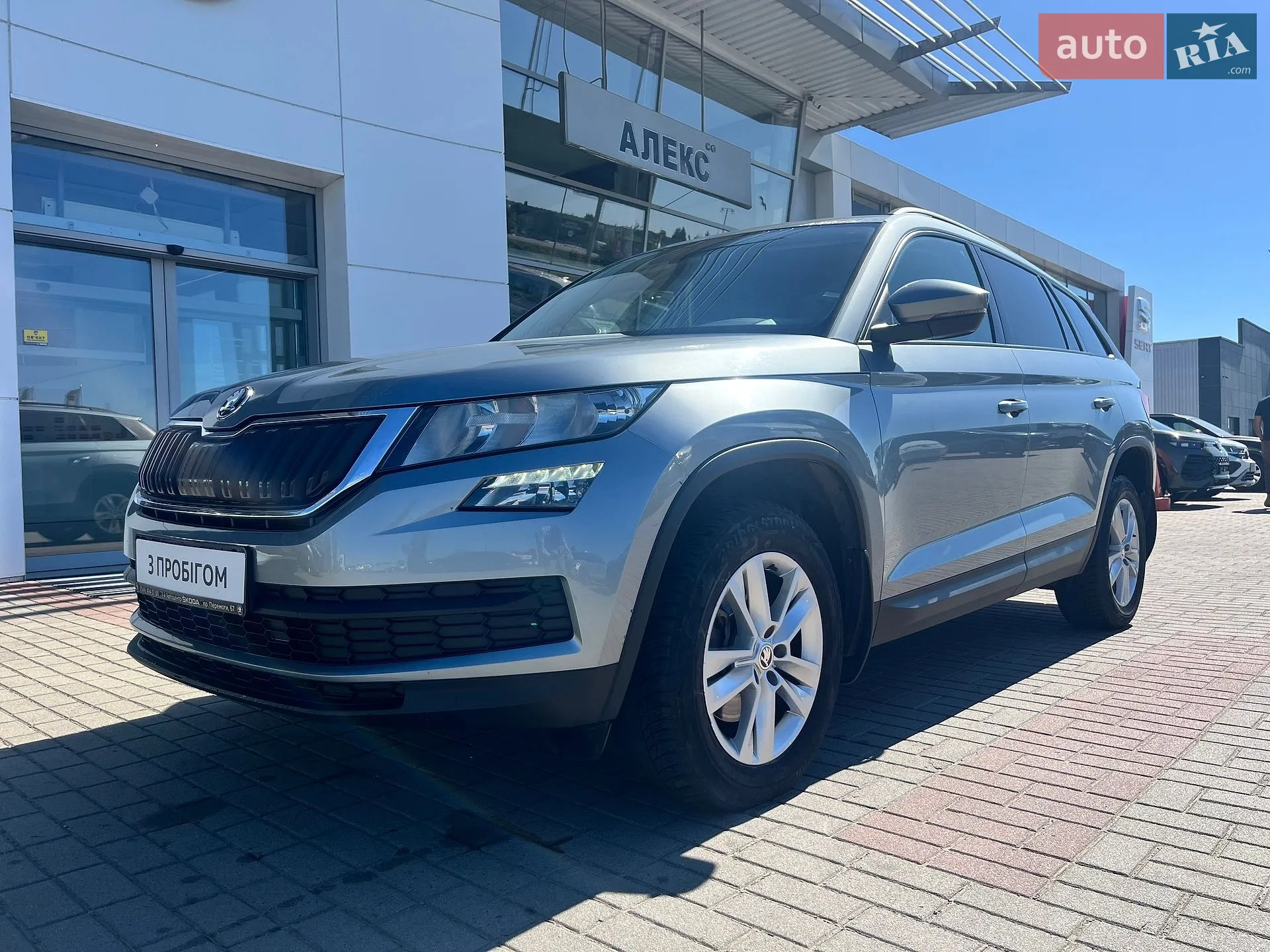 2020 Skoda Kodiaq - мініатюра 6