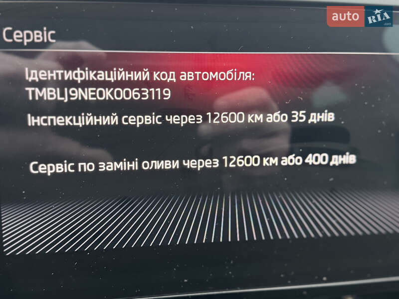 Універсал Skoda Octavia Scout 2019 в Луцьку