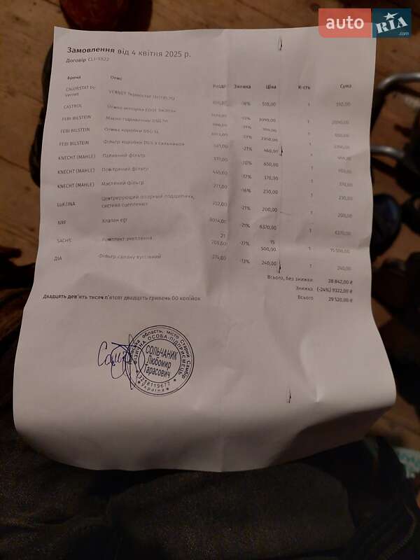 Универсал Skoda Octavia Scout 2011 в Турке фото 7 Универсал Skoda Octavia Scout 2011 в Турке