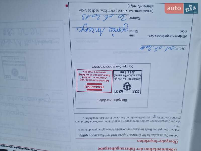 Универсал Skoda Octavia Scout 2011 в Львове фото 34 Универсал Skoda Octavia Scout 2011 в Львове