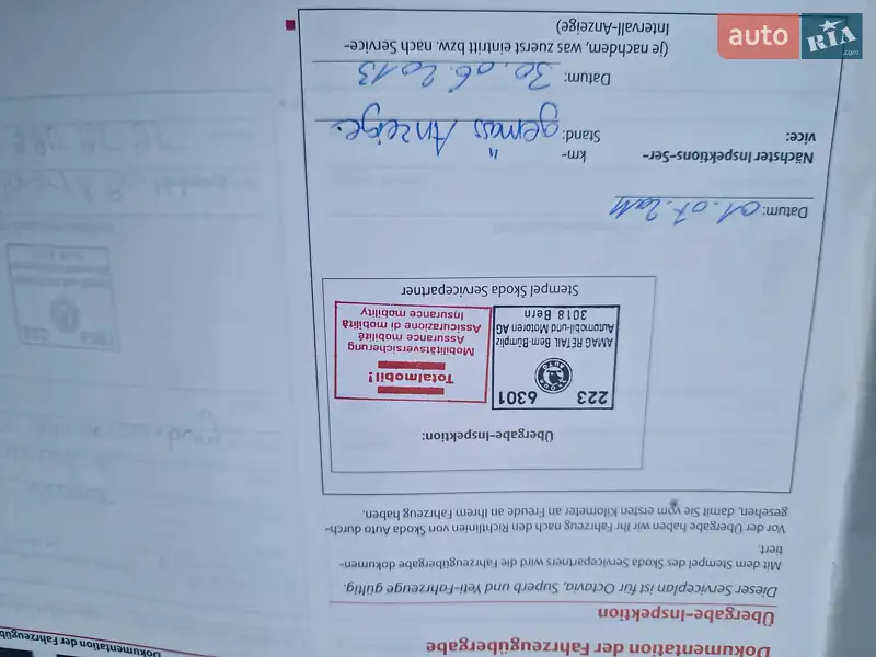 Универсал Skoda Octavia Scout 2011 в Львове документ 3 фото Универсал Skoda Octavia Scout 2011 в Львове документ