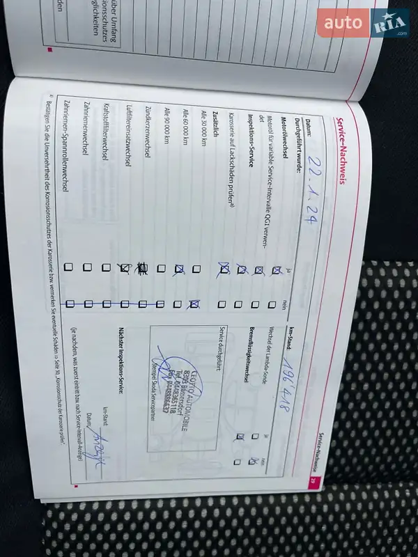 Универсал Skoda Octavia Scout 2010 в Луцке документ 2 фото Универсал Skoda Octavia Scout 2010 в Луцке документ