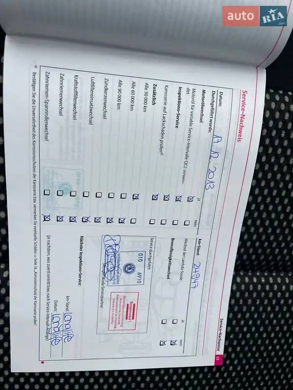 Универсал Skoda Octavia Scout 2010 в Луцке документ 7 фото Универсал Skoda Octavia Scout 2010 в Луцке документ