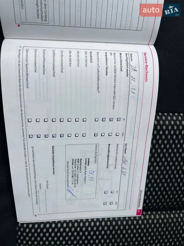 Универсал Skoda Octavia Scout 2010 в Луцке документ 9 фото Универсал Skoda Octavia Scout 2010 в Луцке документ