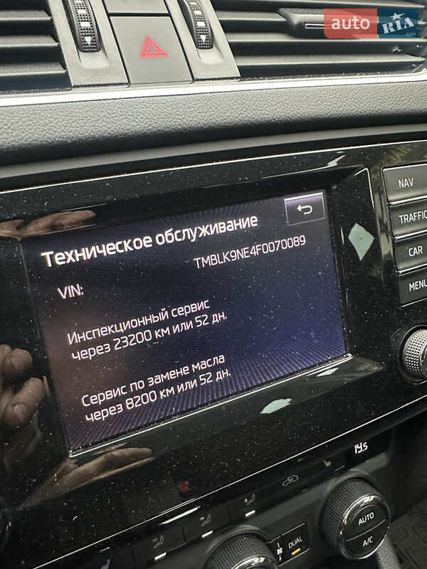 Універсал Skoda Octavia Scout 2015 в Рівному