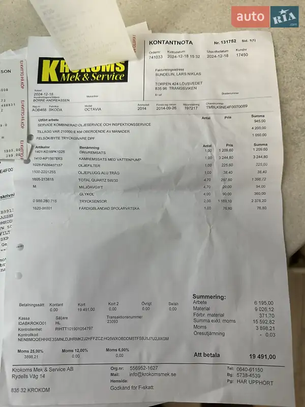 Універсал Skoda Octavia Scout 2015 в Рівному документ