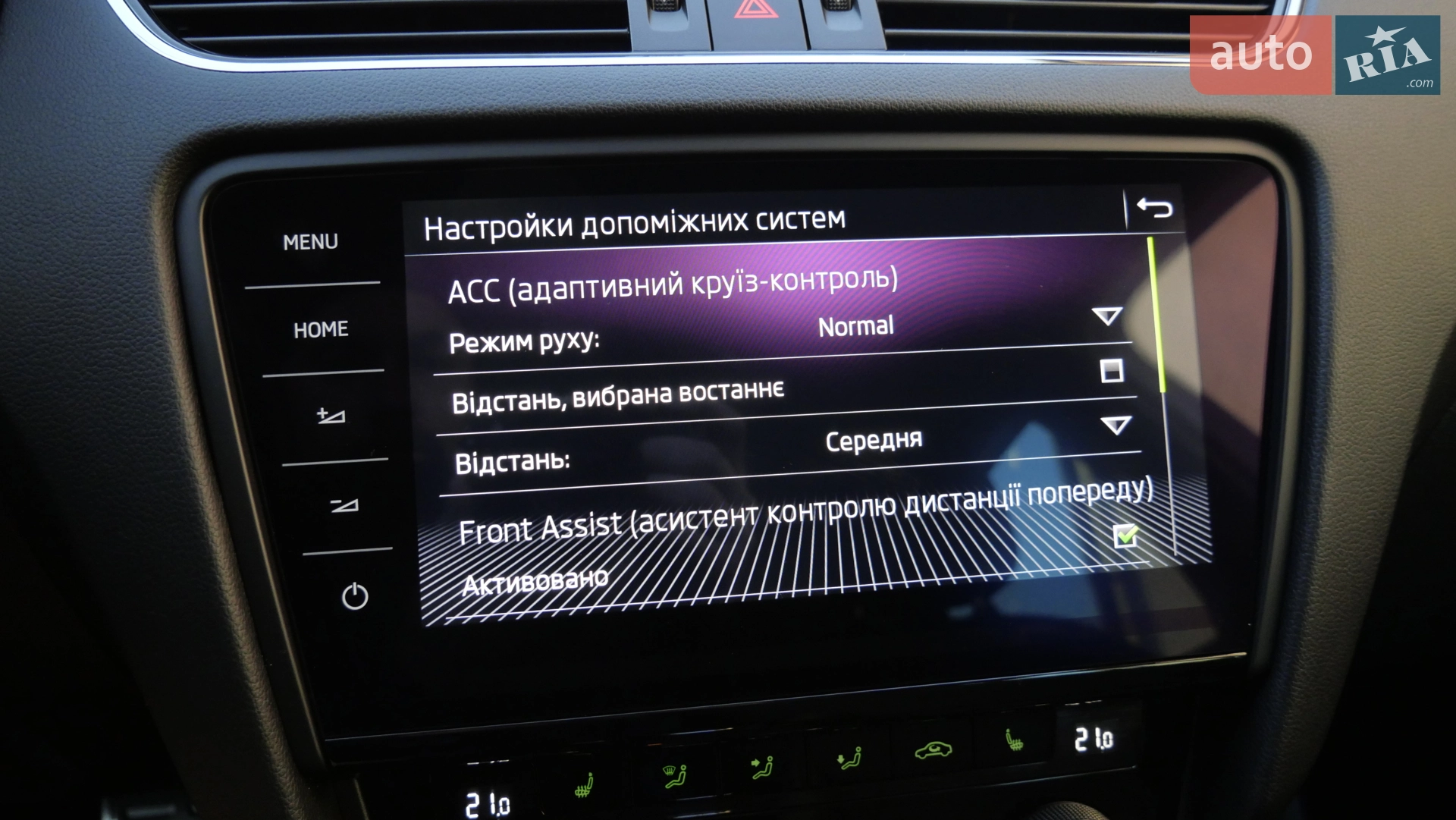 2019 Skoda Octavia - мініатюра 47