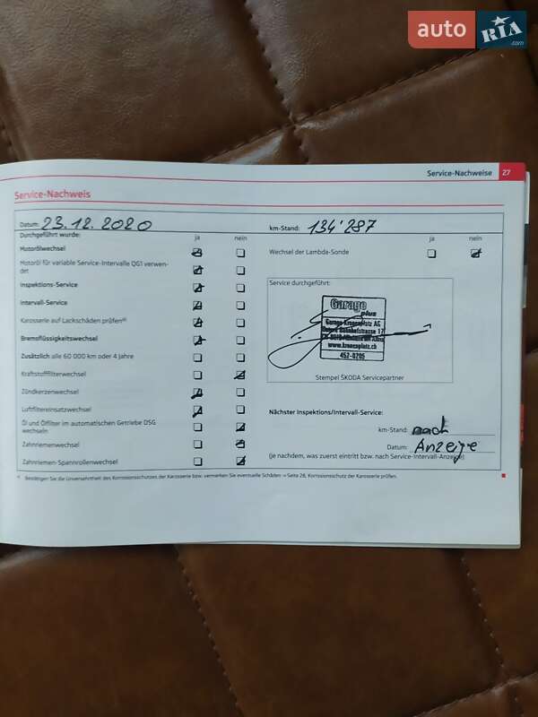 Универсал Skoda Octavia Scout 2012 в Киеве