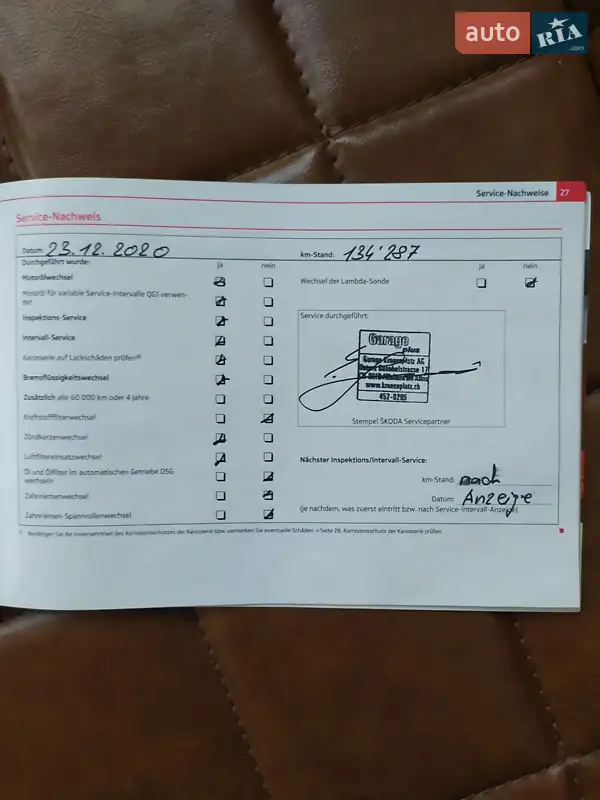 Универсал Skoda Octavia Scout 2012 в Киеве документ
