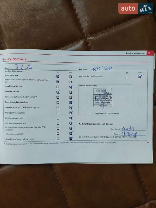 Универсал Skoda Octavia Scout 2012 в Киеве