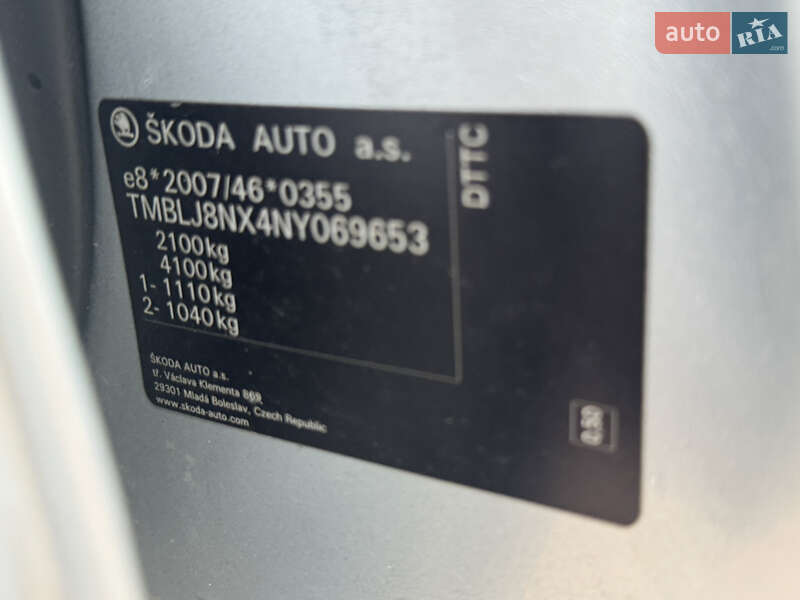 Універсал Skoda Octavia Scout 2022 в Стрию