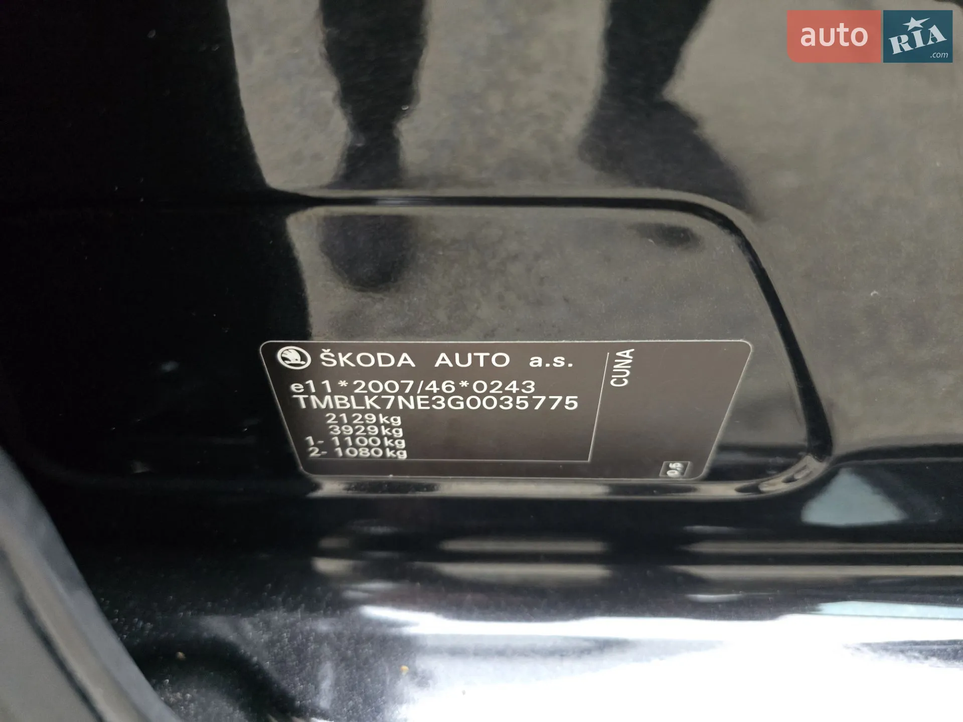 2015 Skoda Octavia - мініатюра 69