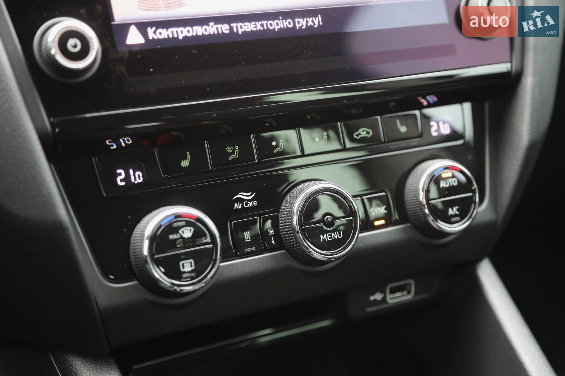 2020 Skoda Octavia - мініатюра 19