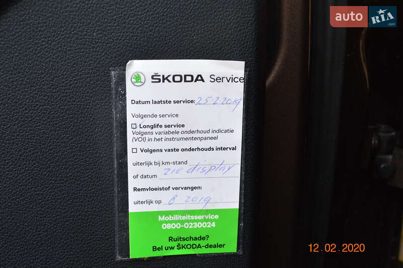 Универсал Skoda Octavia 2014 в Тячеве
