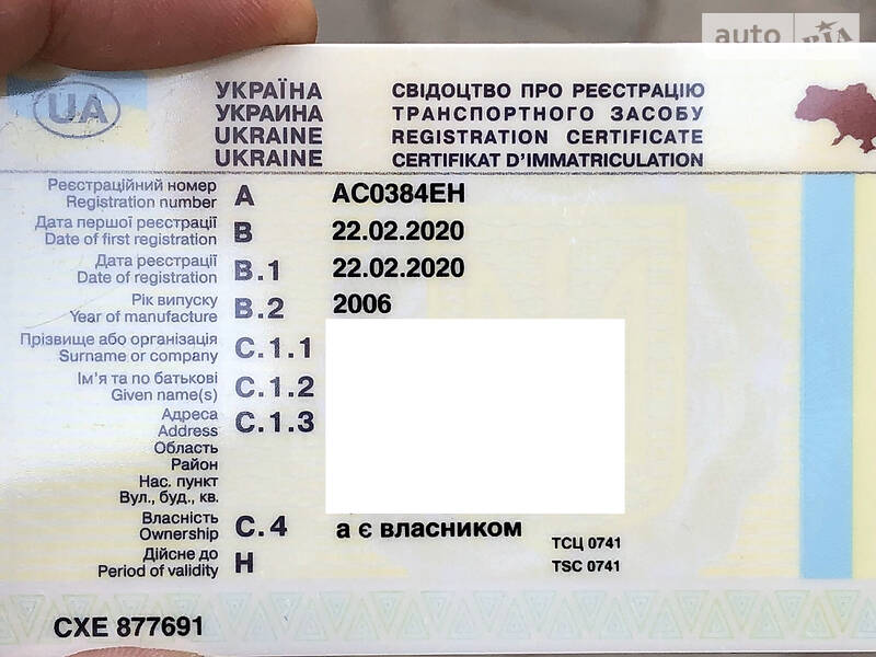 Універсал Skoda Octavia 2006 в Луцьку