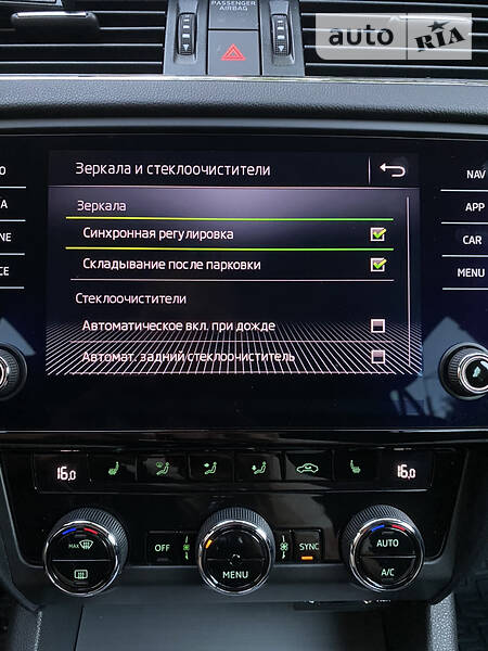 Універсал Skoda Octavia 2017 в Києві