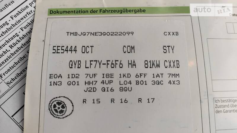 Універсал Skoda Octavia 2016 в Чернівцях