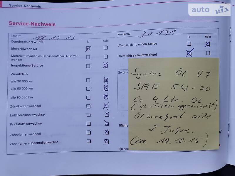 Седан Skoda Octavia 2007 в Києві фото 8 Седан Skoda Octavia 2007 в Києві