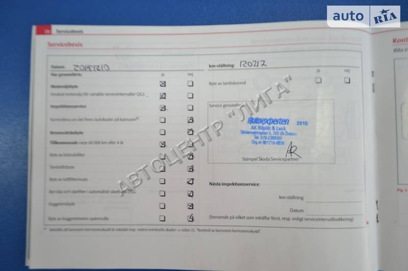 Универсал Skoda Octavia 2011 в Хмельницком