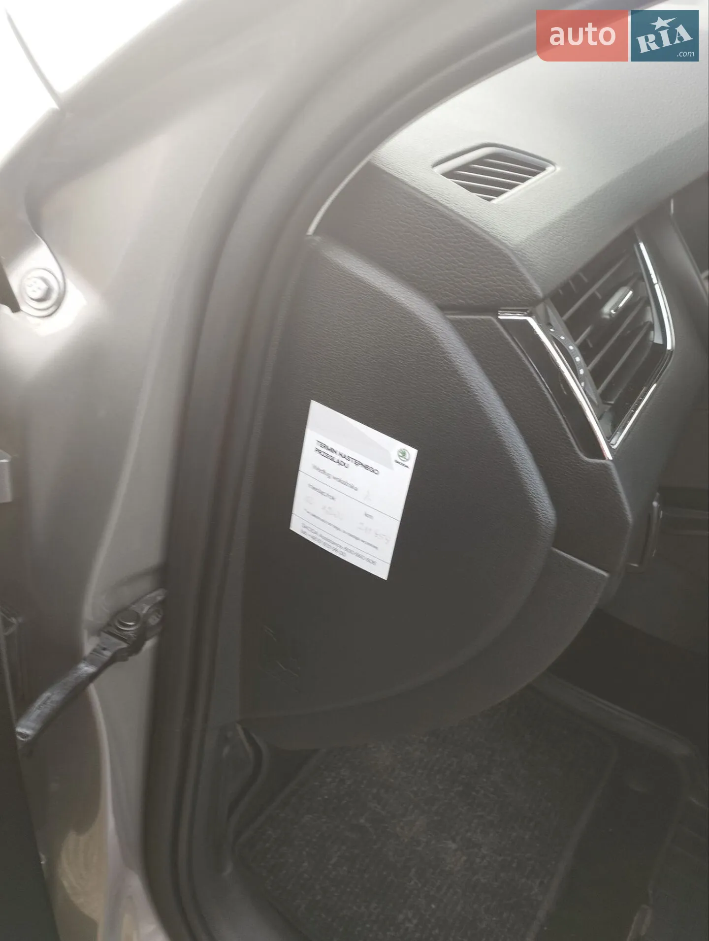 2017 Skoda Octavia - мініатюра 36