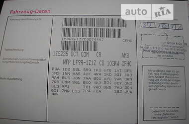 Универсал Skoda Octavia 2011 в 