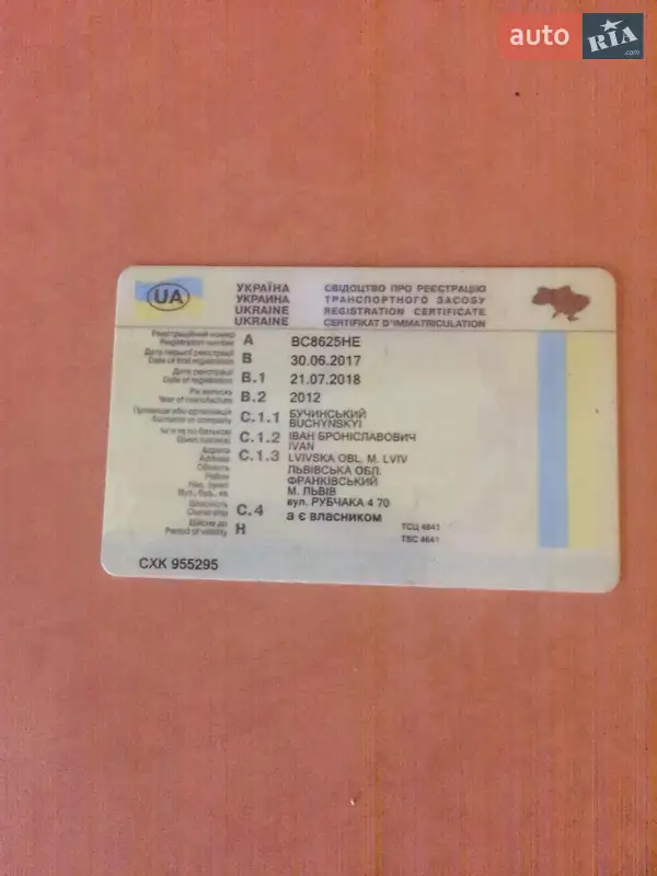 Універсал Skoda Octavia 2012 в Львові документ