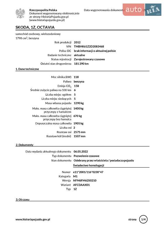 Універсал Skoda Octavia 2012 в Рівному фото 20 Універсал Skoda Octavia 2012 в Рівному