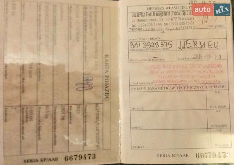 Універсал Skoda Octavia 2012 в Рівному фото 25 Універсал Skoda Octavia 2012 в Рівному